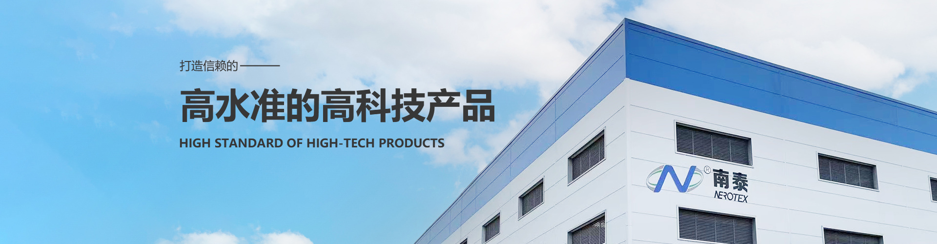 产品