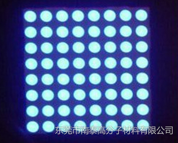 LED灌装胶带